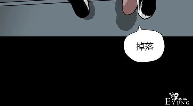 人性漫画：私密情人的时间-164.jpg