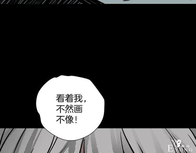 人性漫画：私密情人的时间-175.jpg