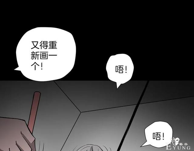 人性漫画：私密情人的时间-173.jpg