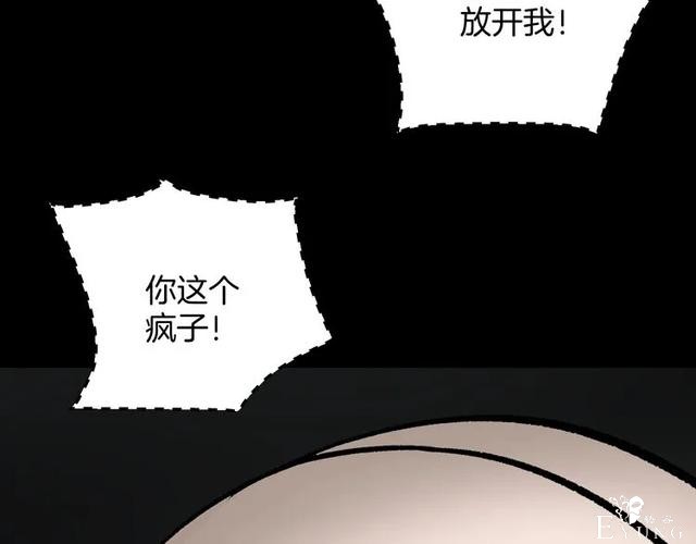 人性漫画：私密情人的时间-178.jpg
