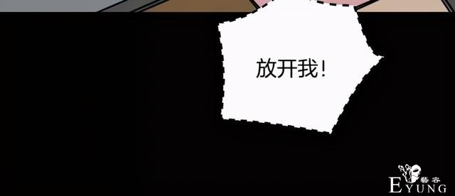 人性漫画：私密情人的时间-181.jpg