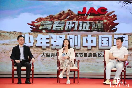 无流量明星，无华丽影棚 这档节目关注95后长大-3.jpg