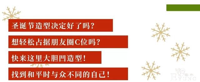 圣诞必去，椒江这家「网红换装体验馆」，出片率100%-2.jpg