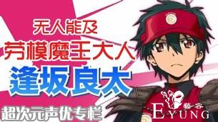 轻小说《我，要成为双马尾》漫画版公布-2.jpg