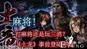 轻小说《我，要成为双马尾》漫画版公布-3.jpg