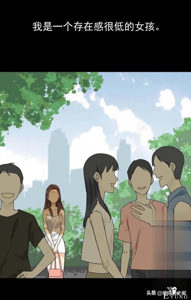 虐心漫画：存在感极低的可怜女孩-1.jpg