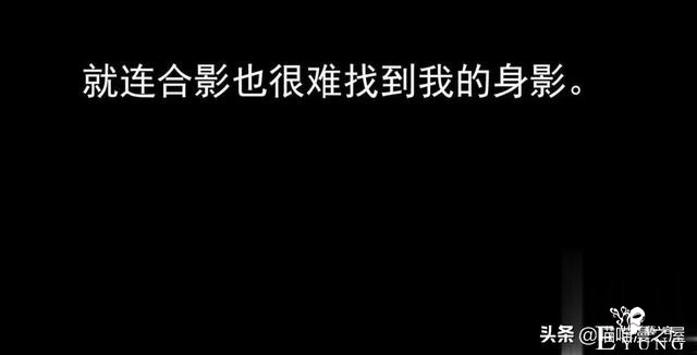 虐心漫画：存在感极低的可怜女孩-5.jpg
