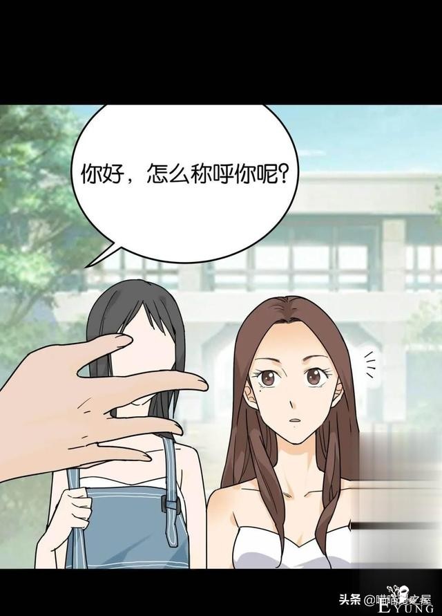 虐心漫画：存在感极低的可怜女孩-6.jpg