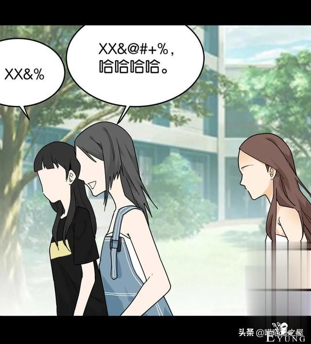 虐心漫画：存在感极低的可怜女孩-9.jpg