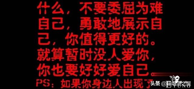 虐心漫画：存在感极低的可怜女孩-20.jpg