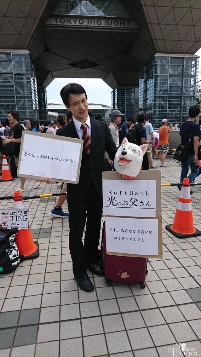 日本C92上的那些神级COSPLAY合集-14.jpg
