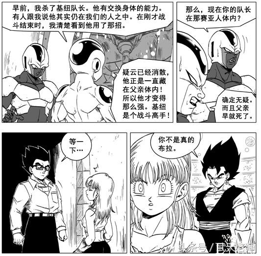 七龙珠：基纽心灰意冷忍辱负重，最终逆袭上位成了老板的爸爸？！-25.jpg