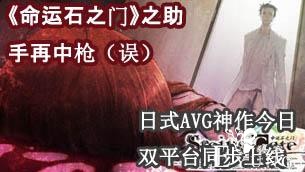 佐藤霄吉原作漫画《绝命制裁X》动画化决定！-4.jpg