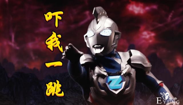 泽塔剧场版假情报持续流出，你中招了吗？2月30号上演竟有人信-4.jpg