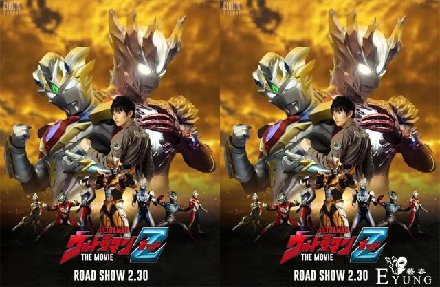 泽塔剧场版假情报持续流出，你中招了吗？2月30号上演竟有人信-2.jpg
