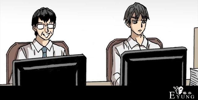 「人性漫画」我的拜金女朋友-4.jpg