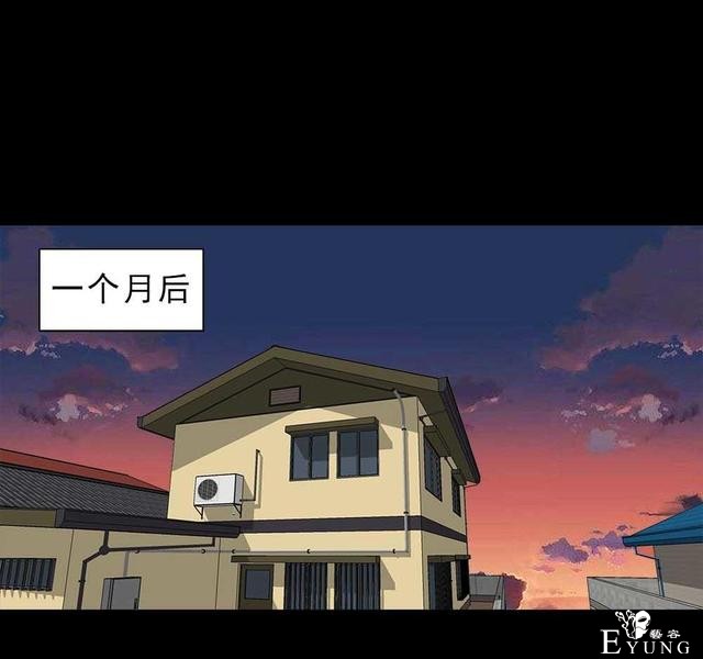 「人性漫画」我的拜金女朋友-16.jpg