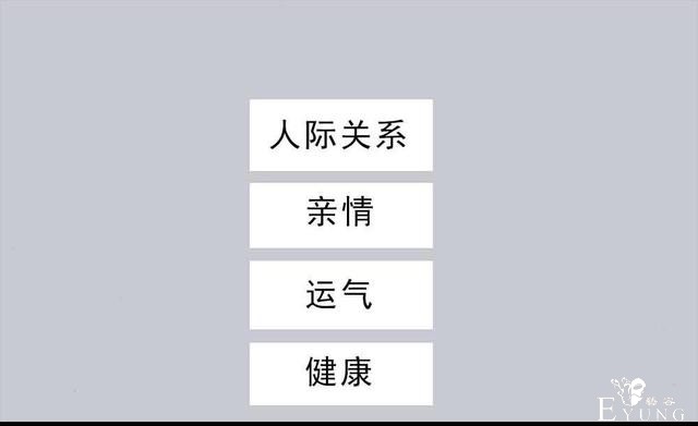 「人性漫画」我的拜金女朋友-21.jpg