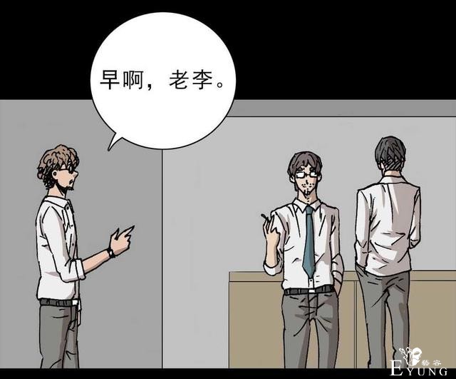 「人性漫画」我的拜金女朋友-28.jpg