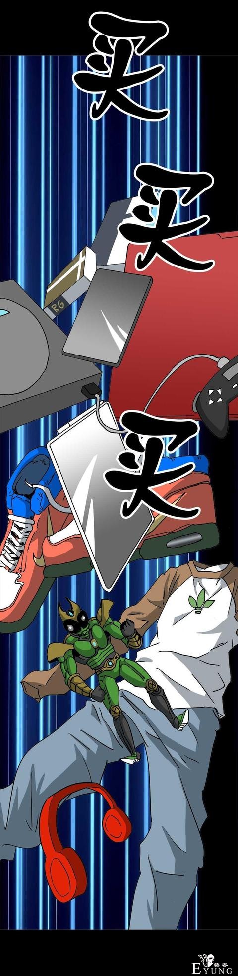 「人性漫画」我的拜金女朋友-40.jpg