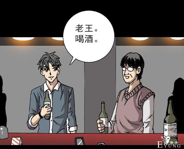 「人性漫画」我的拜金女朋友-46.jpg