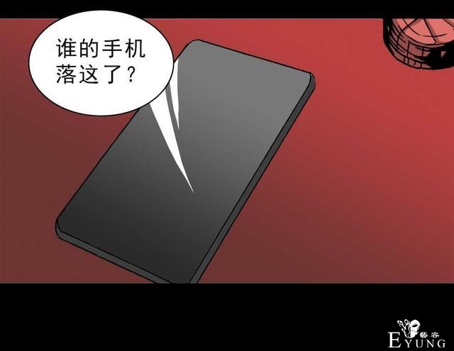 「人性漫画」我的拜金女朋友-49.jpg