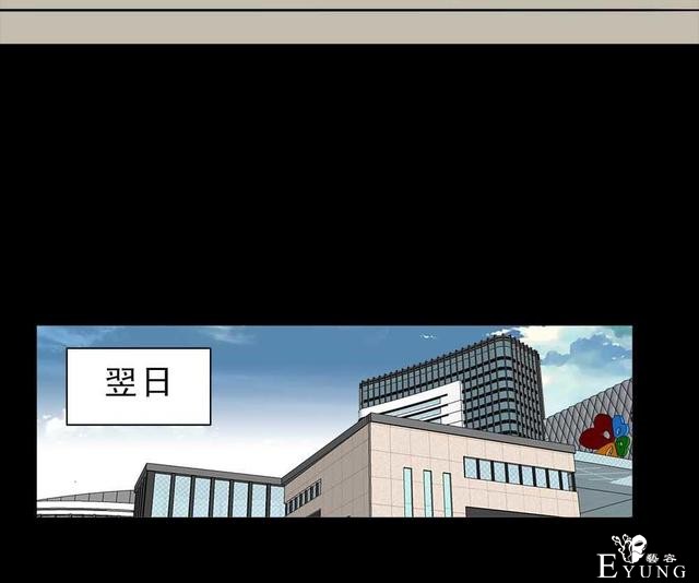 「人性漫画」我的拜金女朋友-57.jpg
