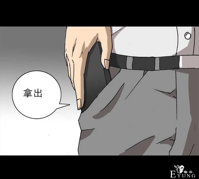 「人性漫画」我的拜金女朋友-64.jpg
