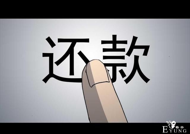 「人性漫画」我的拜金女朋友-85.jpg