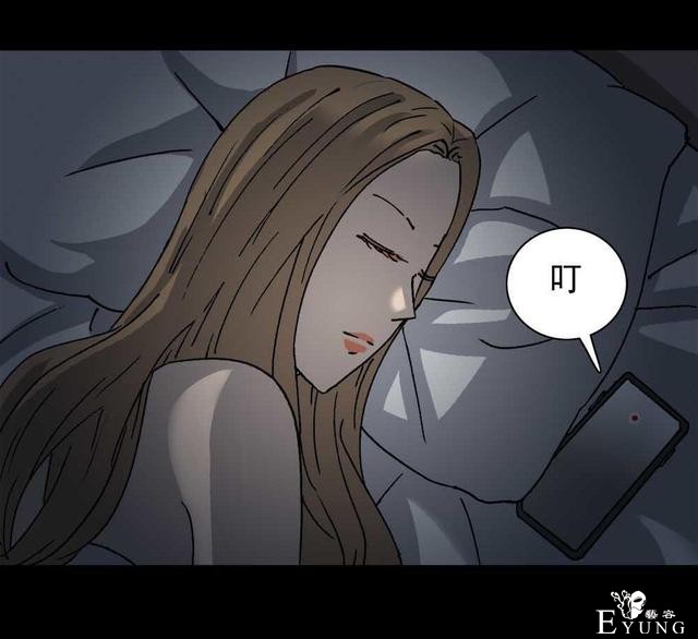 「人性漫画」我的拜金女朋友-92.jpg