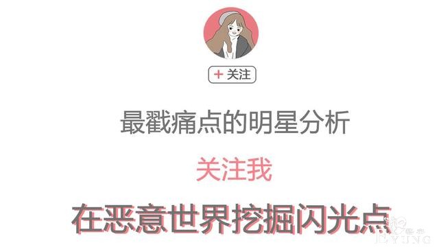 也许会有下一档选秀，但不会有下一个大虞海棠-1.jpg