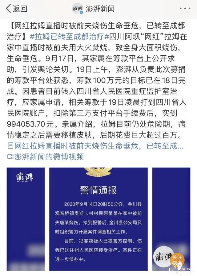 人性漫画：妻子长期被家暴，却坚持不离婚，最终害了自己和女儿-20.jpg