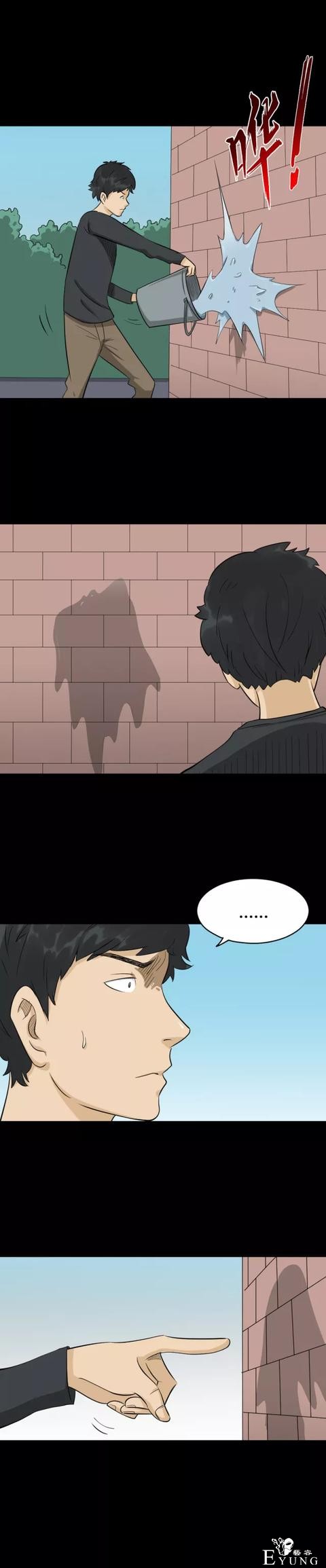 贪婪人性漫画：「偷窃的特异功能」想去女浴室-14.jpg