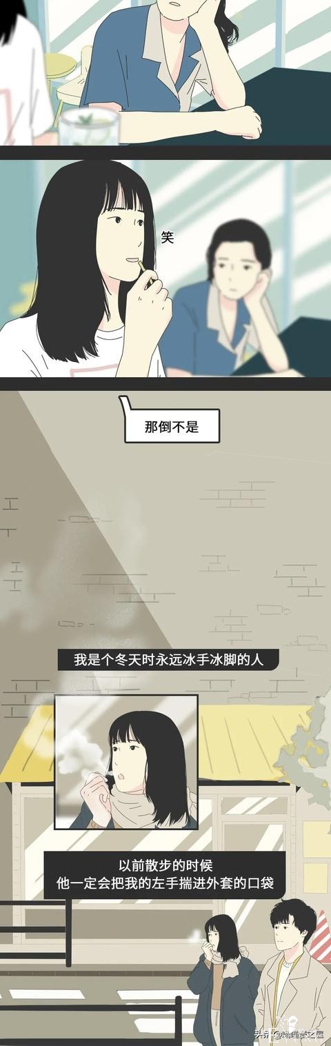 我在人山人海中遇见你，最终把你归还人山人海（漫画）-10.jpg