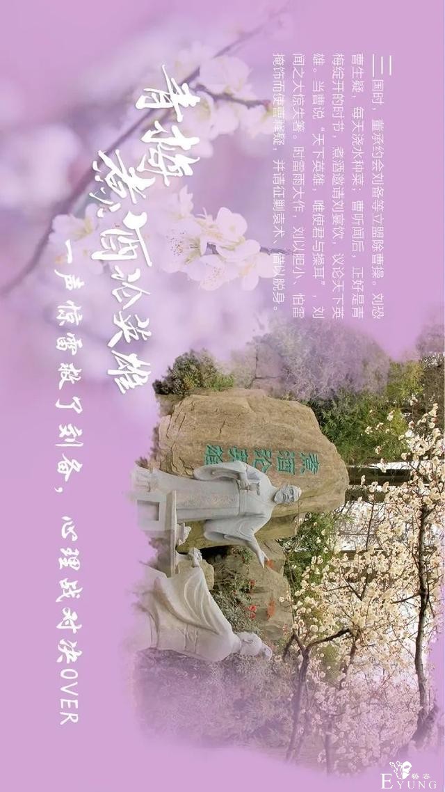 送门票！东湖梅园十景喊你来破圈-6.jpg