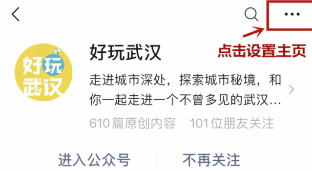 送门票！东湖梅园十景喊你来破圈-15.jpg