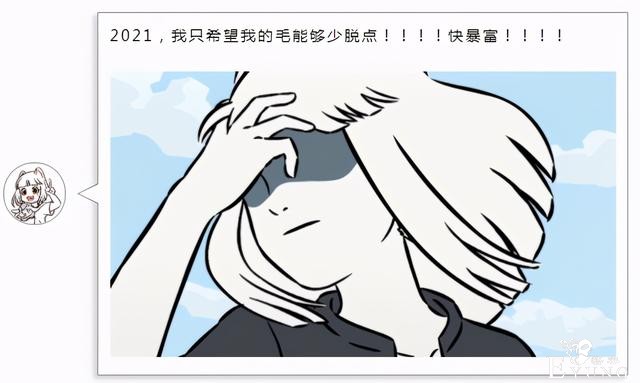 非人哉众人新年愿望都是啥？九月害怕脱毛，龙女的愿望让人感动-1.jpg