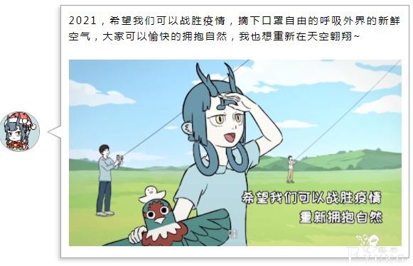 非人哉众人新年愿望都是啥？九月害怕脱毛，龙女的愿望让人感动-5.jpg