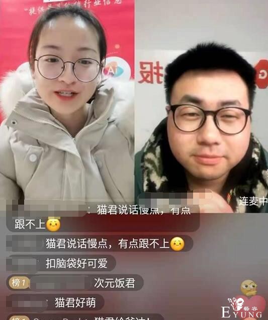 游戏日报直播解读ACG次元饭，虽然“黑粉”成堆，但包容性极强-1.jpg