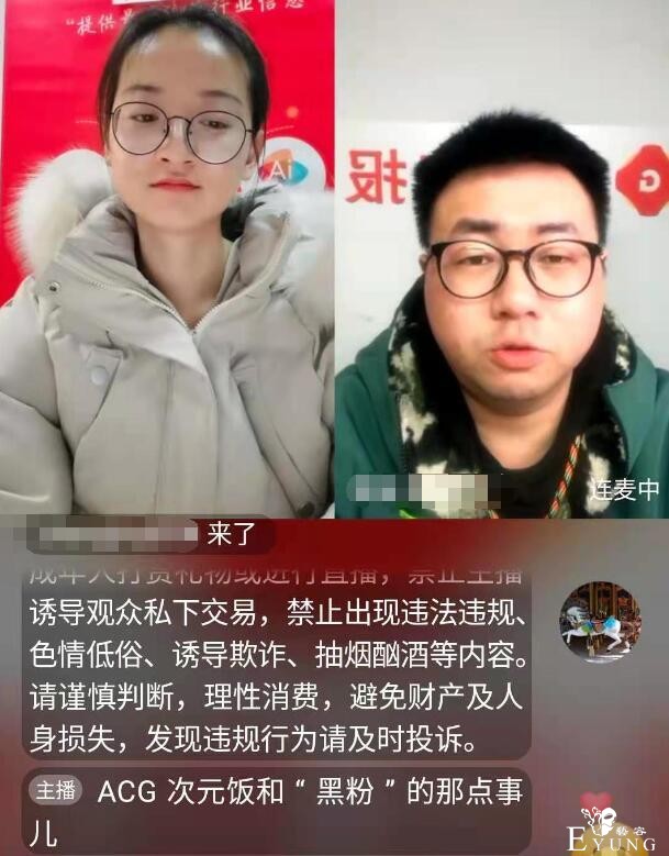 游戏日报直播：因为《天官赐福》，ACG次元饭猫君曾被怼到破防-1.jpg