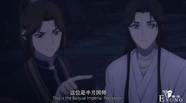 游戏日报直播：因为《天官赐福》，ACG次元饭猫君曾被怼到破防-4.jpg