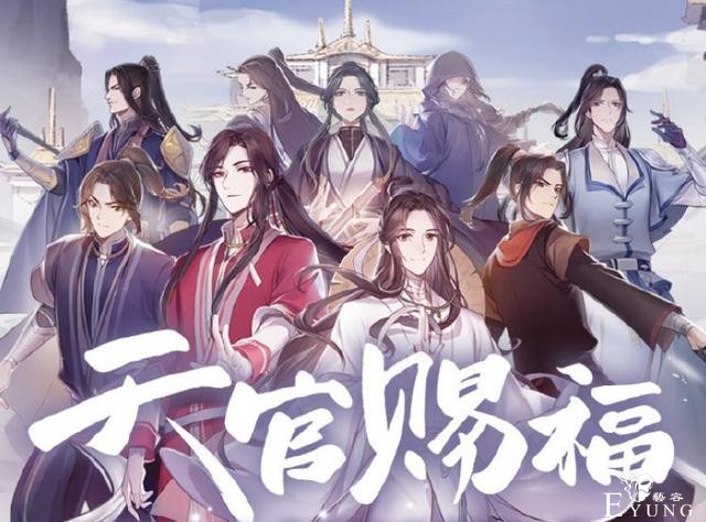 游戏日报直播：因为《天官赐福》，ACG次元饭猫君曾被怼到破防-5.jpg