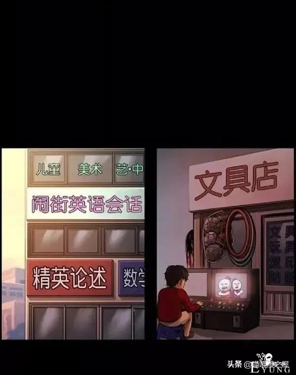 漫画故事：堕落的富二代和积极的穷二代-8.jpg