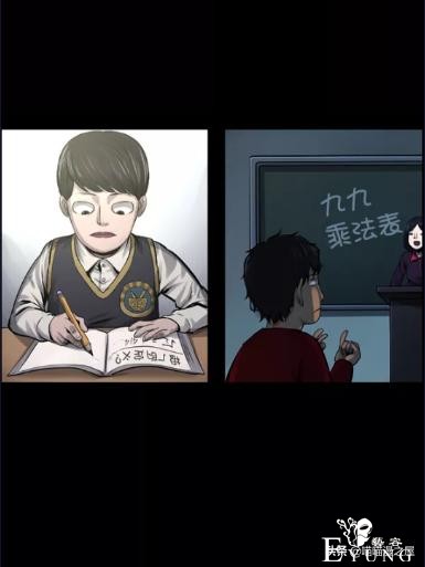 漫画故事：堕落的富二代和积极的穷二代-7.jpg