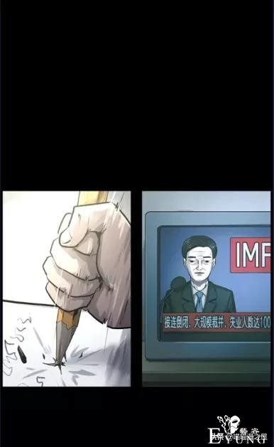 漫画故事：堕落的富二代和积极的穷二代-12.jpg