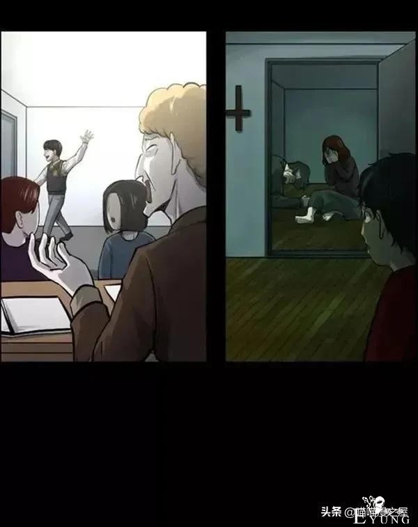 漫画故事：堕落的富二代和积极的穷二代-13.jpg
