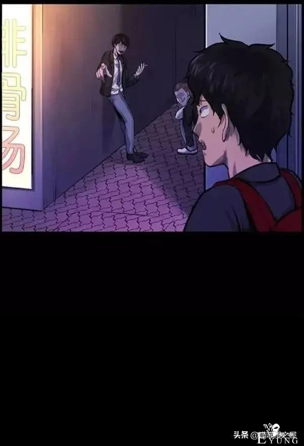 漫画故事：堕落的富二代和积极的穷二代-21.jpg