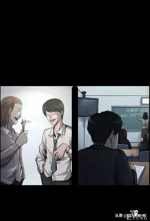 漫画故事：堕落的富二代和积极的穷二代-17.jpg