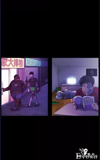 漫画故事：堕落的富二代和积极的穷二代-24.jpg