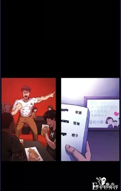 漫画故事：堕落的富二代和积极的穷二代-25.jpg